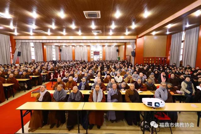 福鼎市佛协恭请上界下诠法师为大众讲经弘法(二)