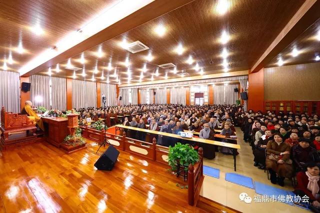 福鼎市佛协恭请上界下诠法师为大众讲经弘法(二)