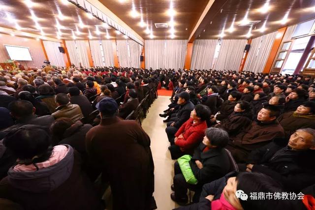福鼎市佛协恭请上界下诠法师为大众讲经弘法(二)