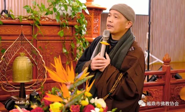 福鼎市佛协恭请上界下诠法师为大众讲经弘法(二)