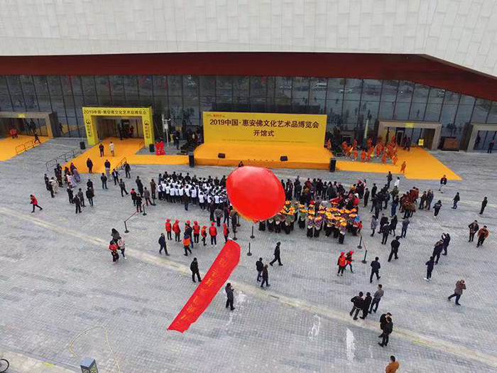   2019中国•惠安佛文化艺术品博览会在惠安举办。