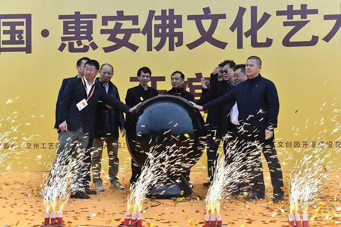  2019中国•惠安佛文化艺术品博览会在惠安举办。