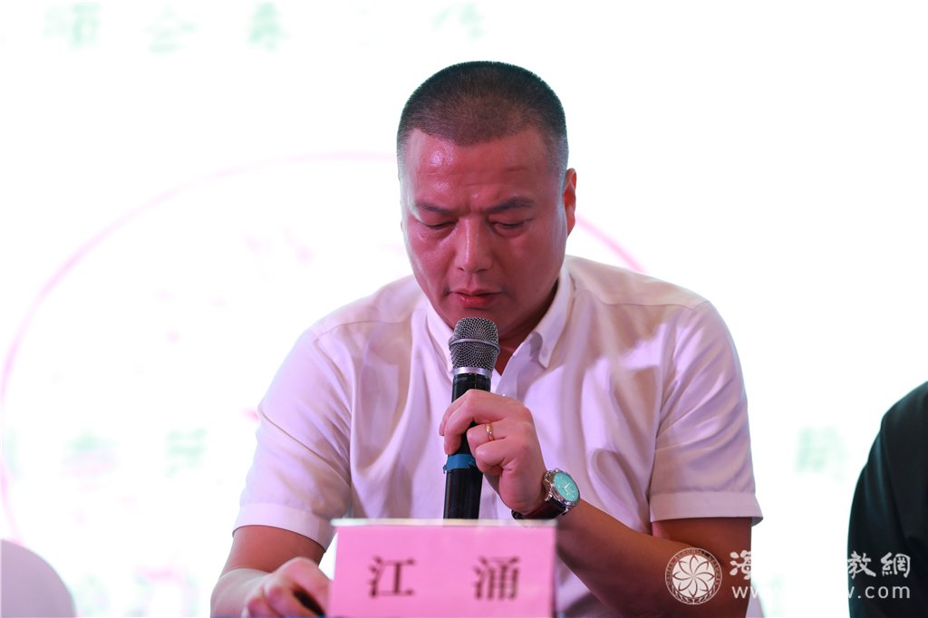 深圳市委统战部（市民宗局）宗教一处处长江涌宣读《关于同意深圳市佛教协会召开第五次代表会议的批复》